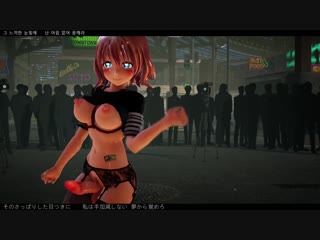 mmd excuse me another ver. futa