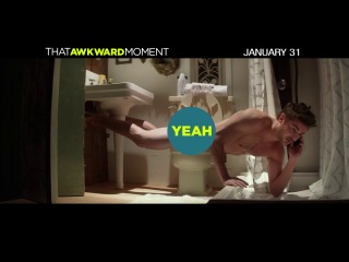 new tv spot #2 "that awkward moment" (canadian)