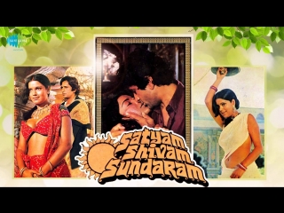truth, love and beauty satyam shivam sundaram  love sublime 1978